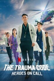 The Trauma Code: Heroes on Call